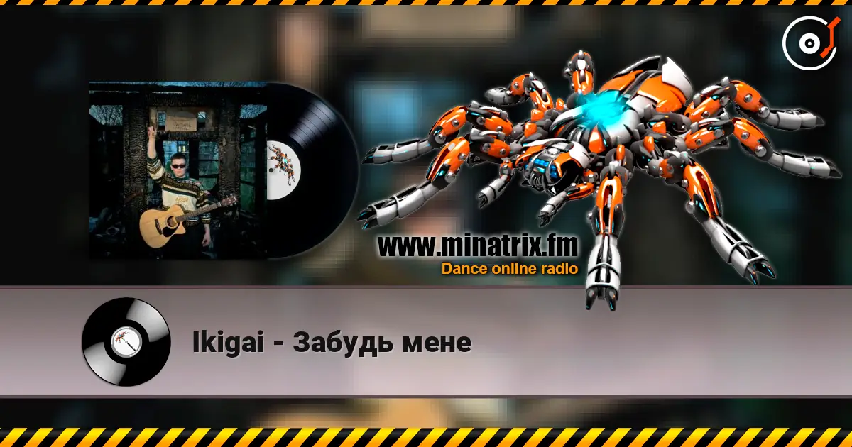 Ikigai - Забудь мене online in hoher Qualität hören | Minatrix.FM