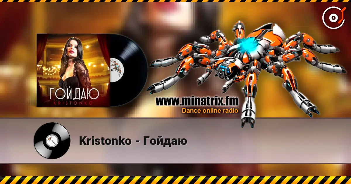 Kristonko - Гойдаю online in hoher Qualität hören | Minatrix.FM