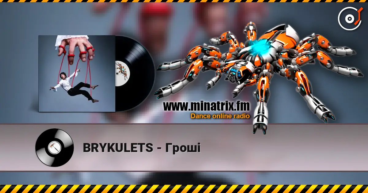 BRYKULETS - Гроші online in hoher Qualität hören | Minatrix.FM