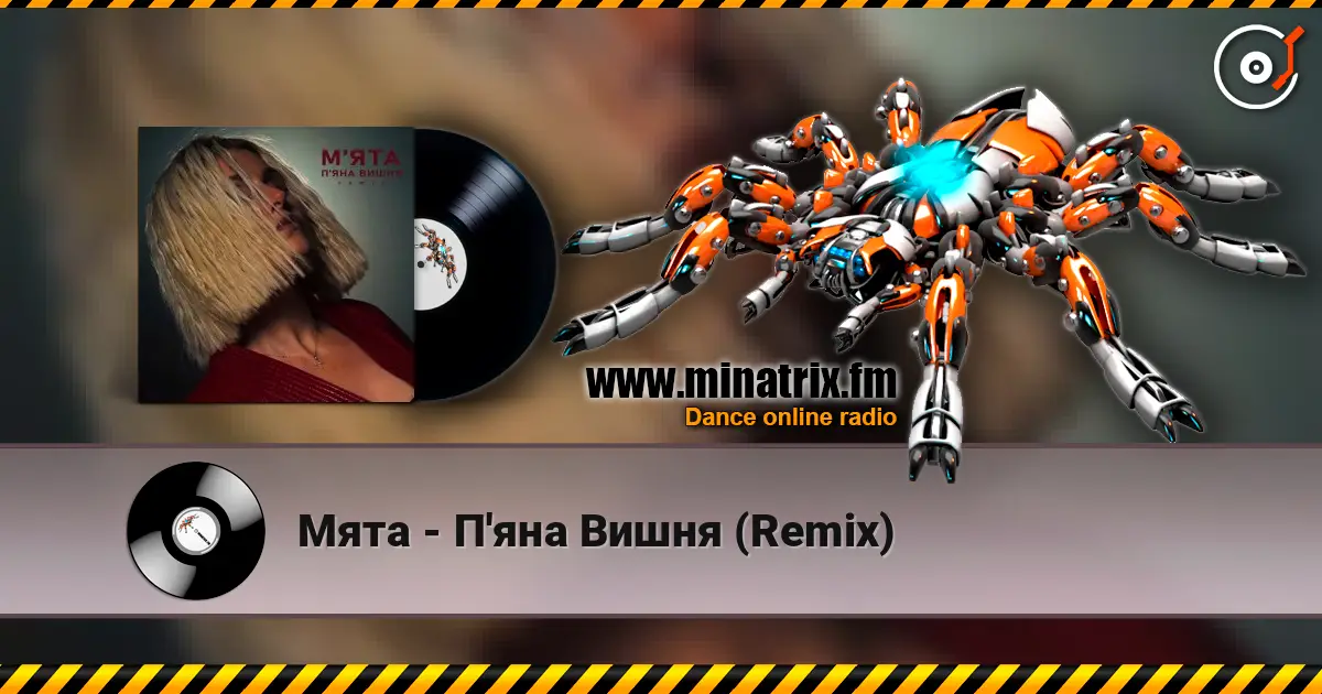 Мята - П'яна Вишня (Remix) online in hoher Qualität hören | Minatrix.FM