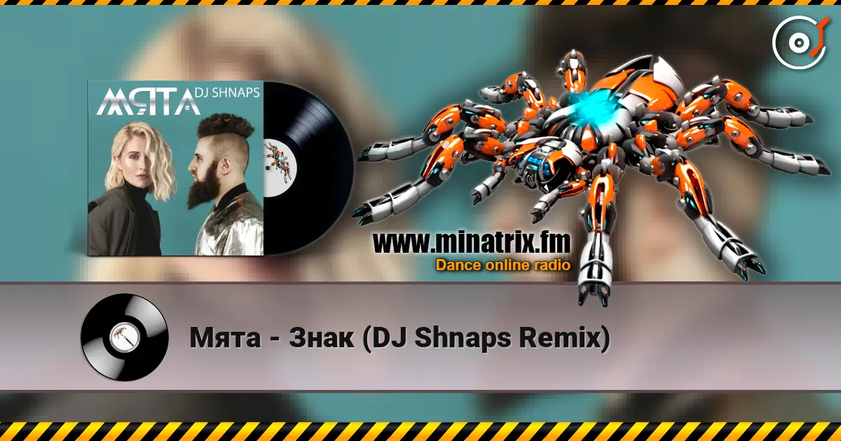 Мята - Знак (DJ Shnaps Remix) online in hoher Qualität hören | Minatrix.FM