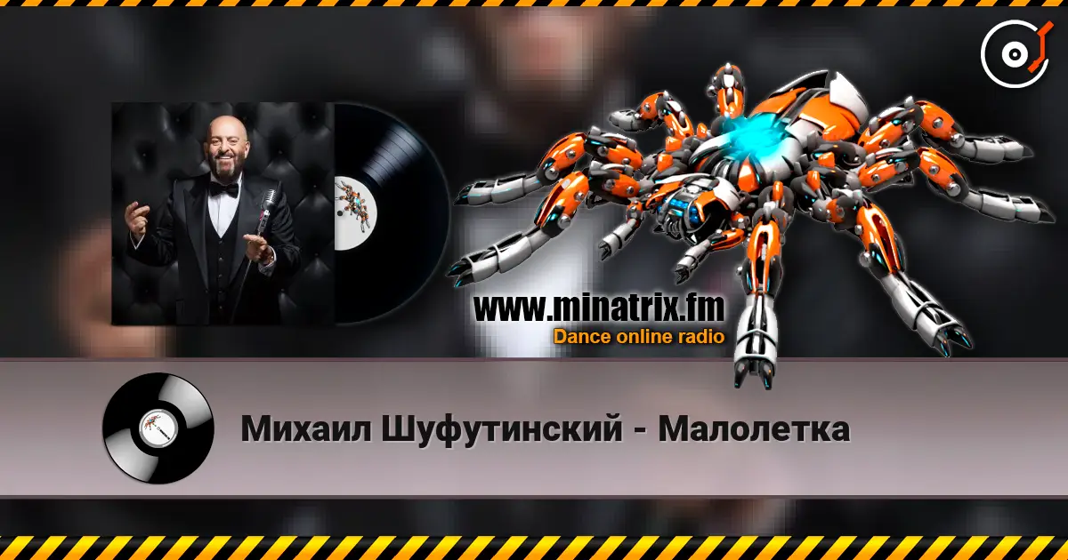 Михаил Шуфутинский - Малолетка online in hoher Qualität hören | Minatrix.FM