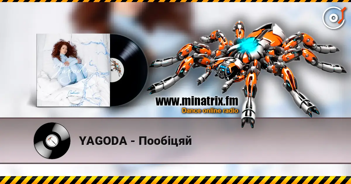 YAGODA - Пообіцяй online in hoher Qualität hören | Minatrix.FM