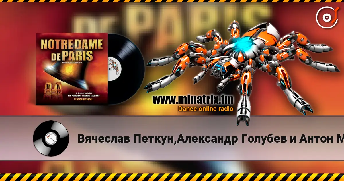 Вячеслав Петкун,Александр Голубев и Антон Макарски - Belle-Эсмеральда online in hoher Qualität hören | Minatrix.FM