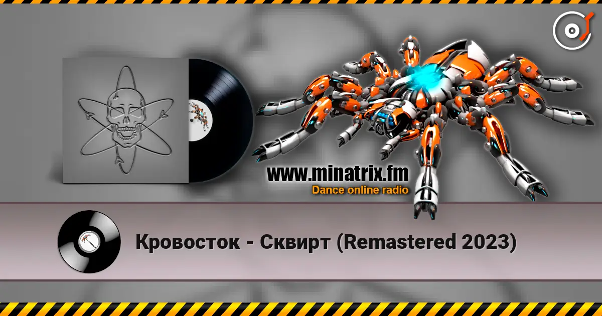 Кровосток - Сквирт (Remastered 2023) online in hoher Qualität hören | Minatrix.FM