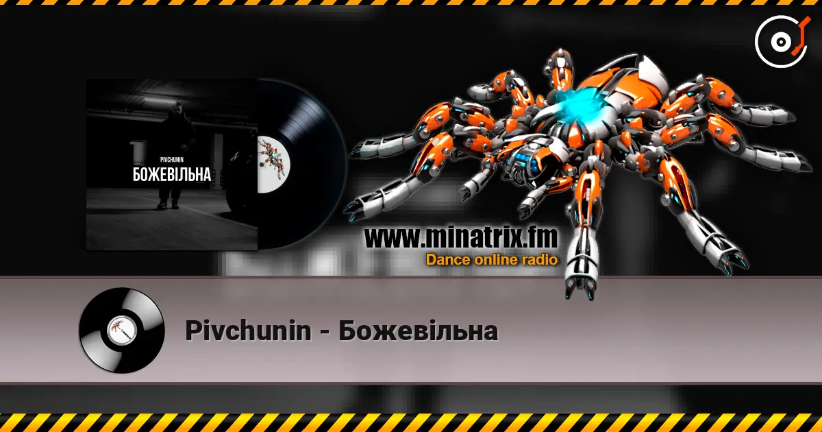 Pivchunin - Божевільна online in hoher Qualität hören | Minatrix.FM