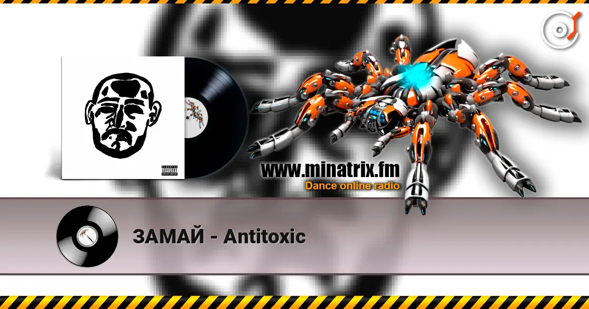 ЗАМАЙ - Antitoxic online in hoher Qualität hören | Minatrix.FM