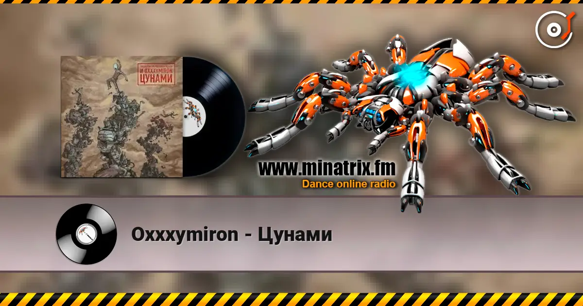 Oxxxymiron - Цунами online in hoher Qualität hören | Minatrix.FM