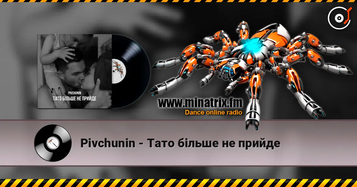 Pivchunin - Тато більше не прийде online in hoher Qualität hören | Minatrix.FM