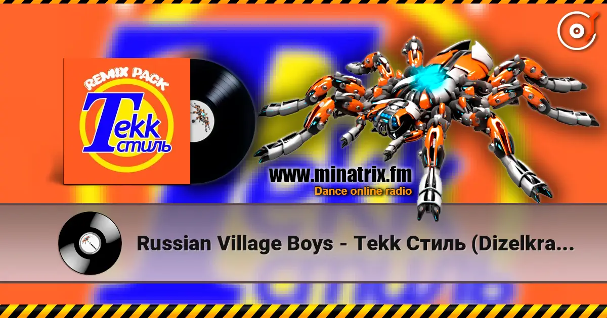 Russian Village Boys - Tekk Стиль (Dizelkraft Remix) online in hoher Qualität hören | Minatrix.FM