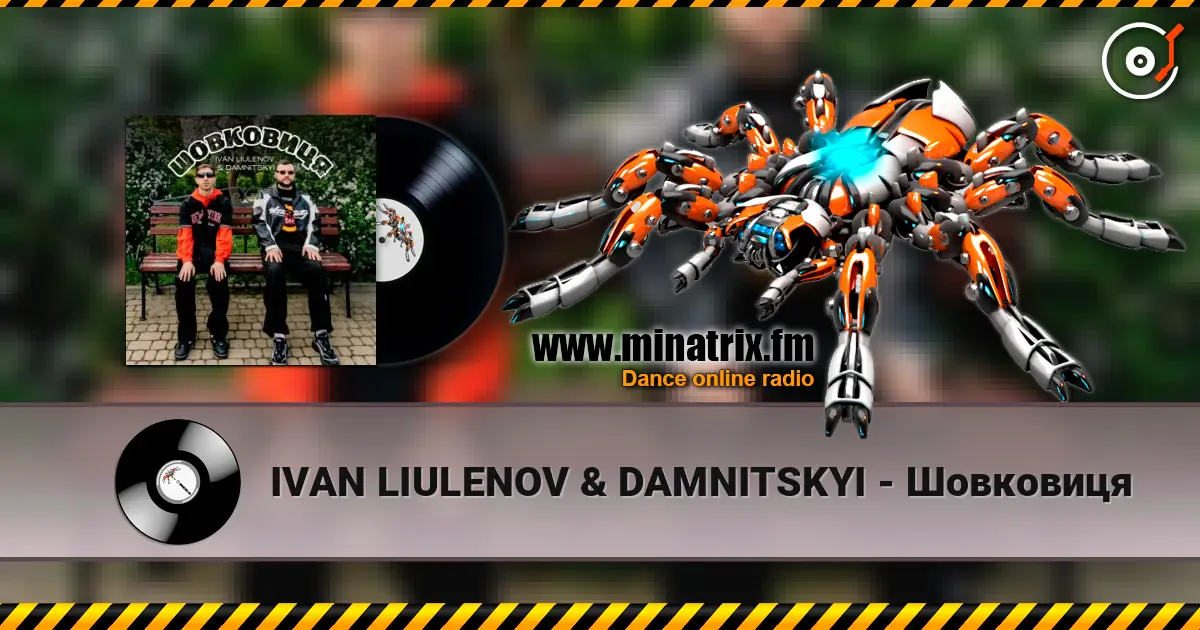 IVAN LIULENOV & DAMNITSKYI - Шовковиця online in hoher Qualität hören | Minatrix.FM