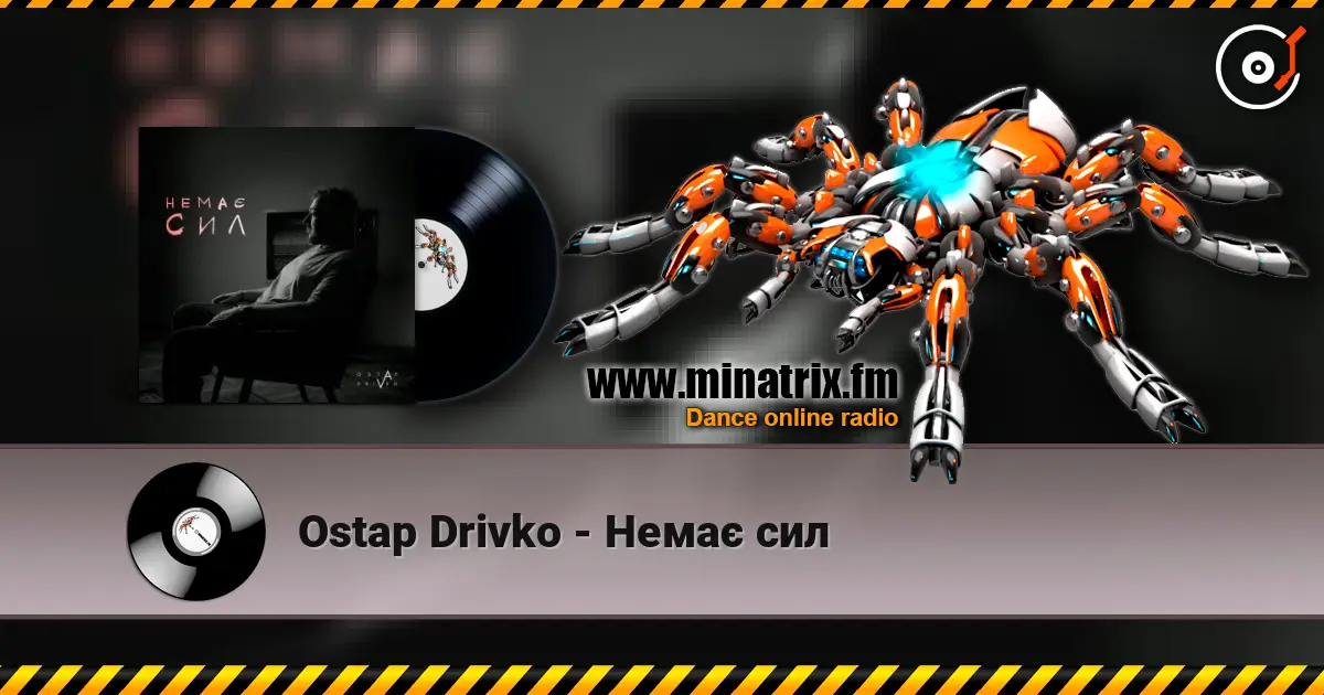 Ostap Drivko - Немає сил online in hoher Qualität hören | Minatrix.FM