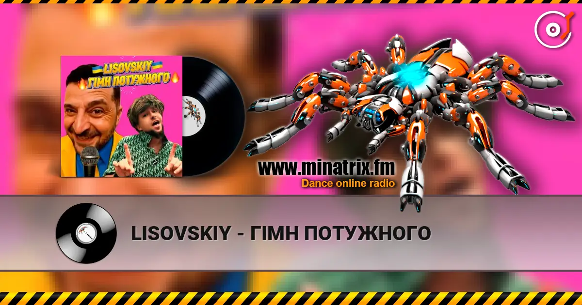 LISOVSKIY - ГІМН ПОТУЖНОГО online in hoher Qualität hören | Minatrix.FM