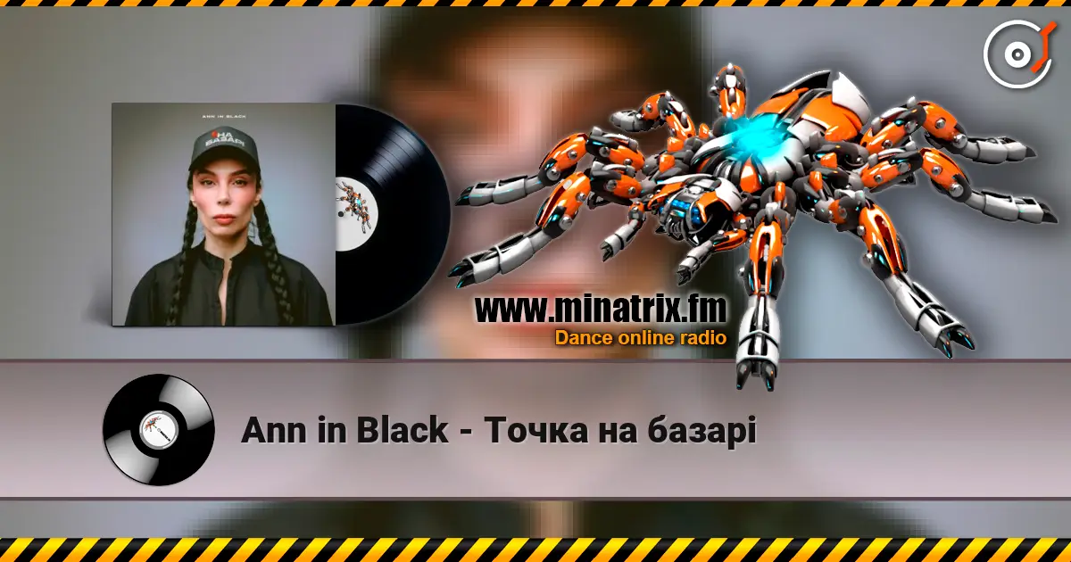 Ann in Black - Точка на базарі online in hoher Qualität hören | Minatrix.FM