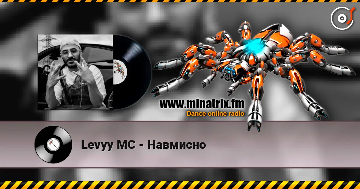 Levyy MC - Навмисно online in hoher Qualität hören | Minatrix.FM