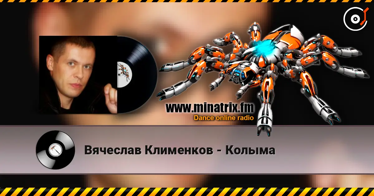 Вячеслав Клименков - Колыма online in hoher Qualität hören | Minatrix.FM