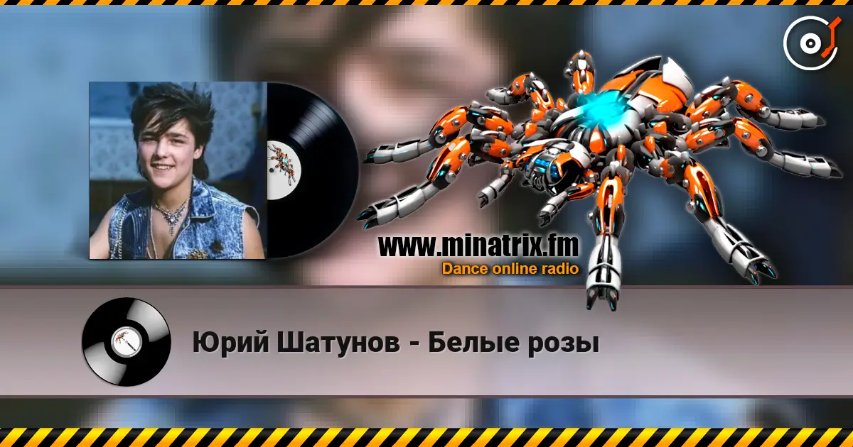 Юрий Шатунов - Белые розы online in hoher Qualität hören | Minatrix.FM