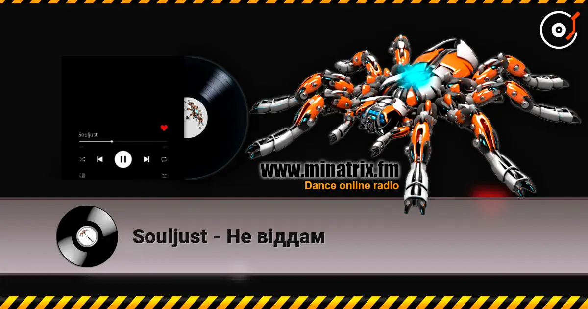 Souljust - Не віддам online in hoher Qualität hören | Minatrix.FM