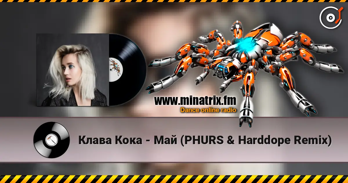 Клава Кока - Май (PHURS & Harddope Remix) online in hoher Qualität hören | Minatrix.FM