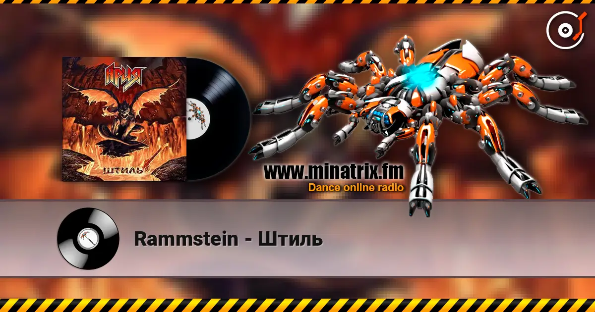 Rammstein - Штиль online in hoher Qualität hören | Minatrix.FM