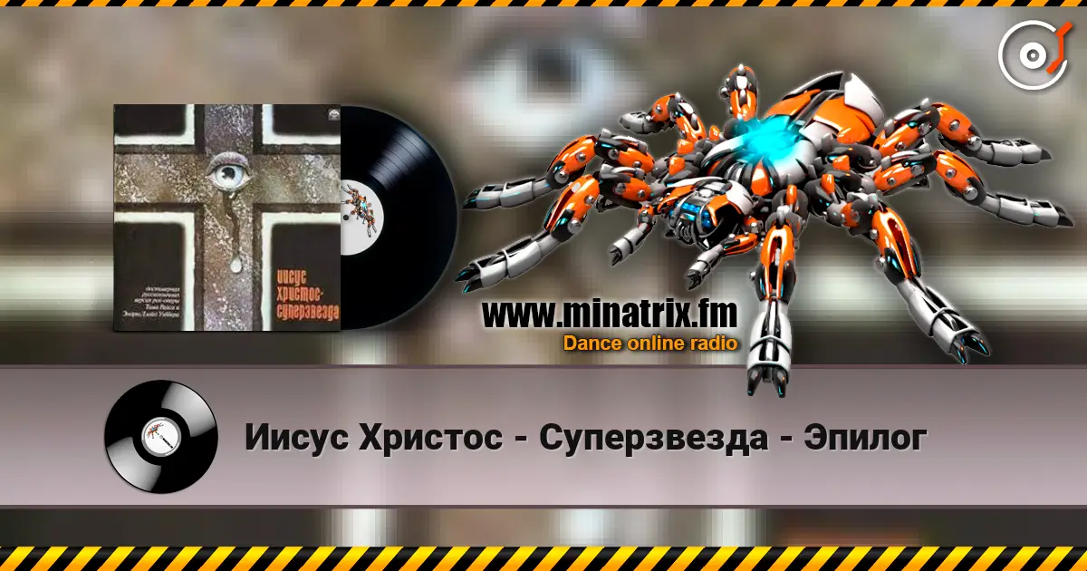 Иисус Христос - Суперзвезда - Эпилог online in hoher Qualität hören | Minatrix.FM