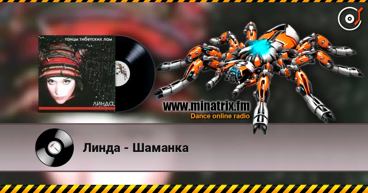 Линда - Шаманка online in hoher Qualität hören | Minatrix.FM