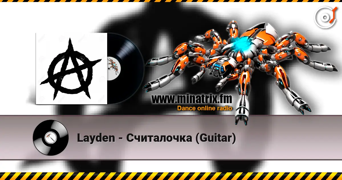 Layden - Считалочка (Guitar) online in hoher Qualität hören | Minatrix.FM