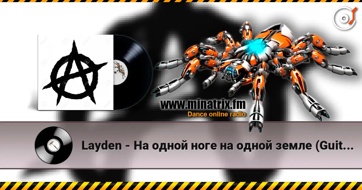Layden - На одной ноге на одной земле (Guitar) online in hoher Qualität hören | Minatrix.FM