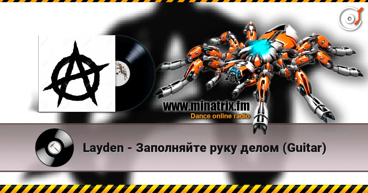 Layden - Заполняйте руку делом (Guitar) online in hoher Qualität hören | Minatrix.FM