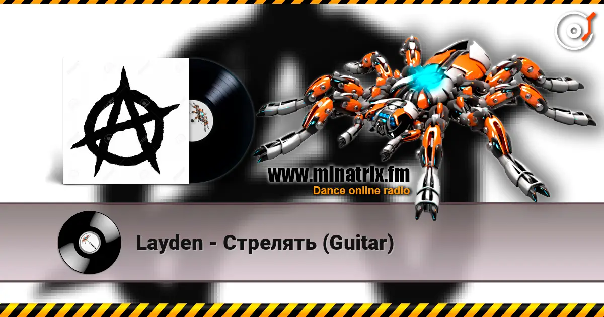 Layden - Стрелять (Guitar) online in hoher Qualität hören | Minatrix.FM