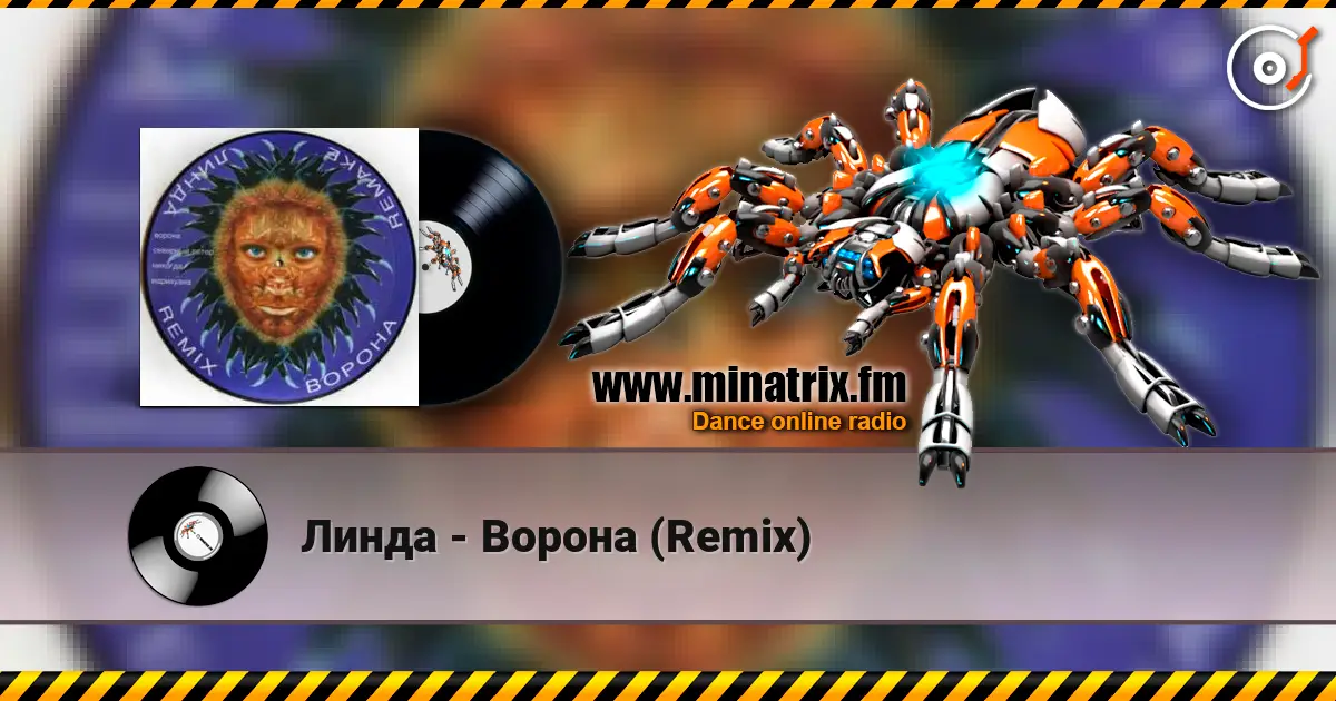 Линда - Ворона (Remix) online in hoher Qualität hören | Minatrix.FM