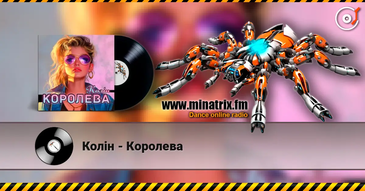 Колін - Королева online in hoher Qualität hören | Minatrix.FM