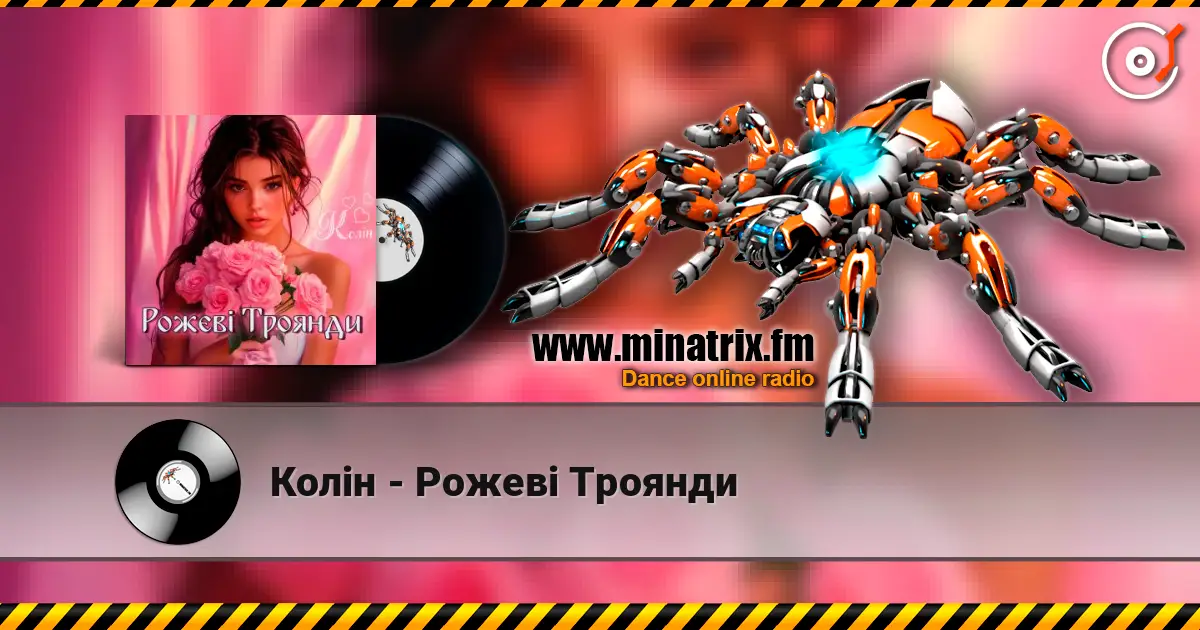 Колін - Рожеві Троянди online in hoher Qualität hören | Minatrix.FM