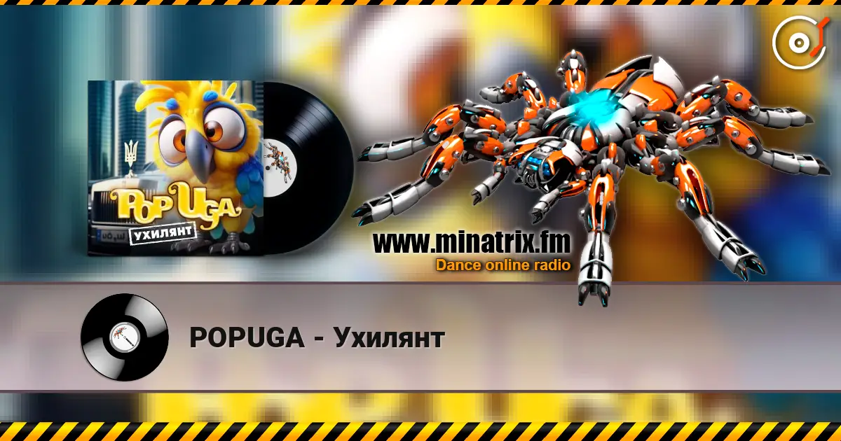 POPUGA - Ухилянт online in hoher Qualität hören | Minatrix.FM