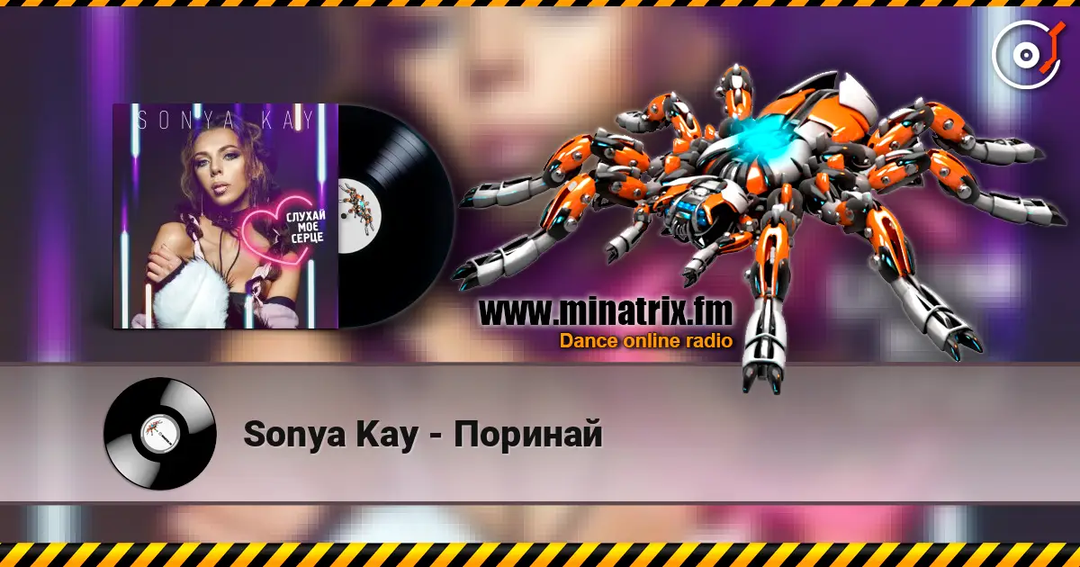 Sonya Kay - Поринай online in hoher Qualität hören | Minatrix.FM