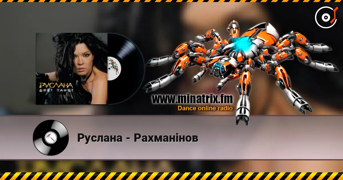 Руслана - Рахманінов online in hoher Qualität hören | Minatrix.FM