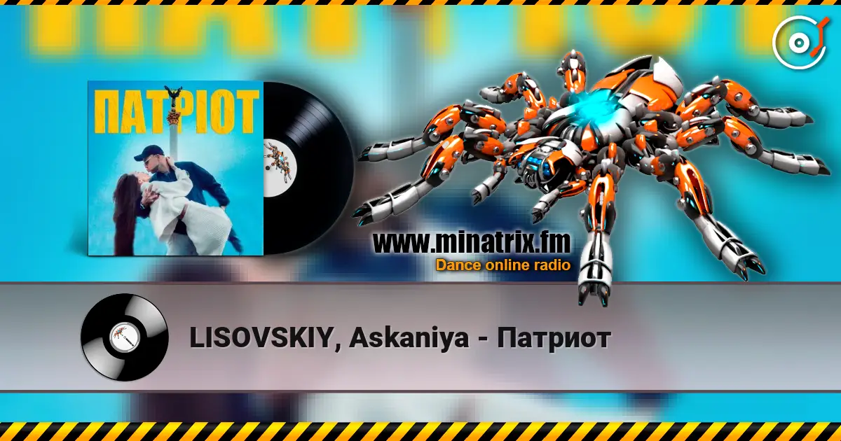 LISOVSKIY, Askaniya - Патриот online in hoher Qualität hören | Minatrix.FM