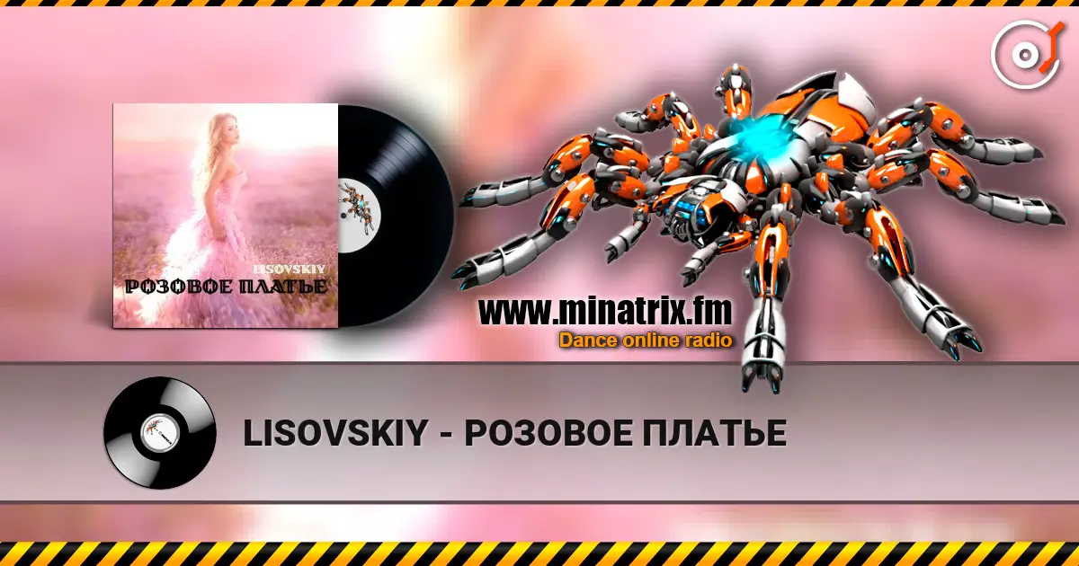 LISOVSKIY - РОЗОВОЕ ПЛАТЬЕ online in hoher Qualität hören | Minatrix.FM