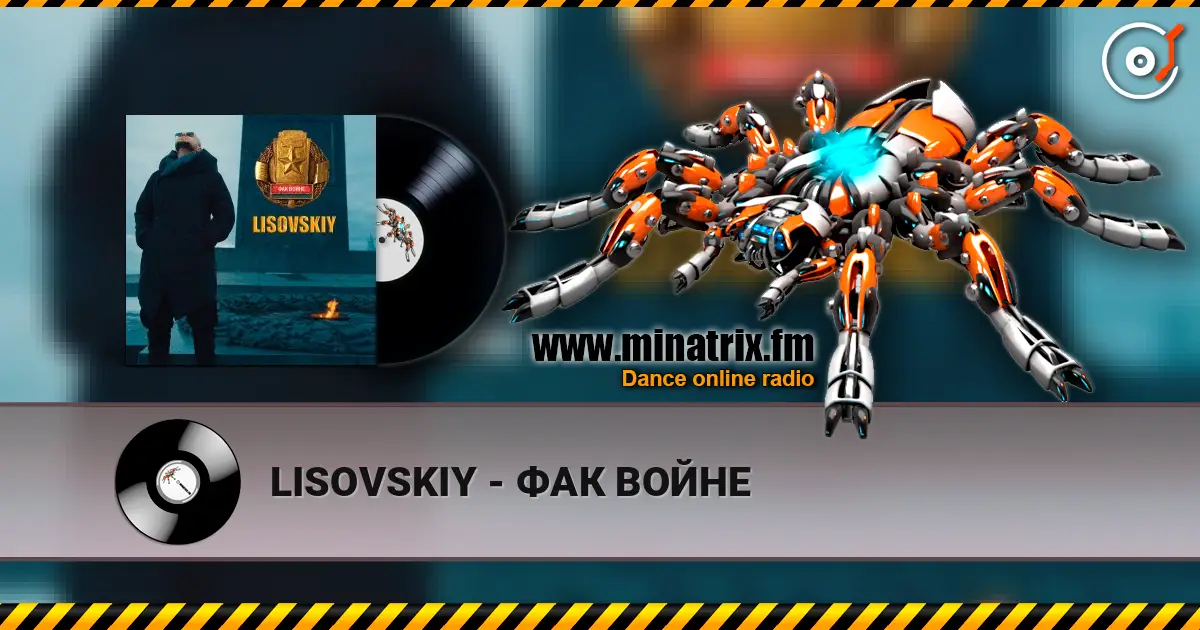 LISOVSKIY - ФАК ВОЙНЕ online in hoher Qualität hören | Minatrix.FM