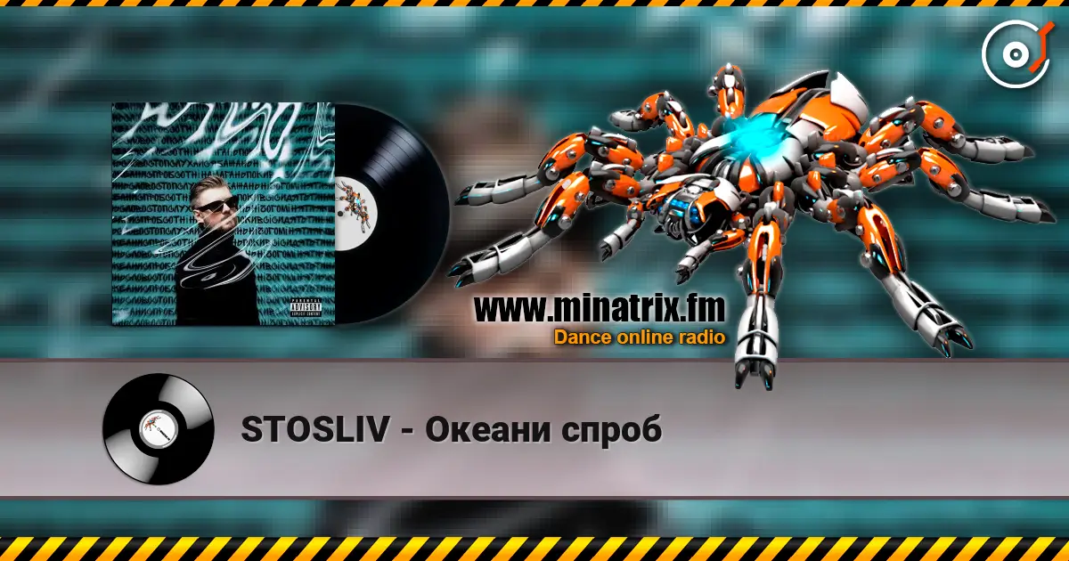 STOSLIV - Океани спроб online in hoher Qualität hören | Minatrix.FM