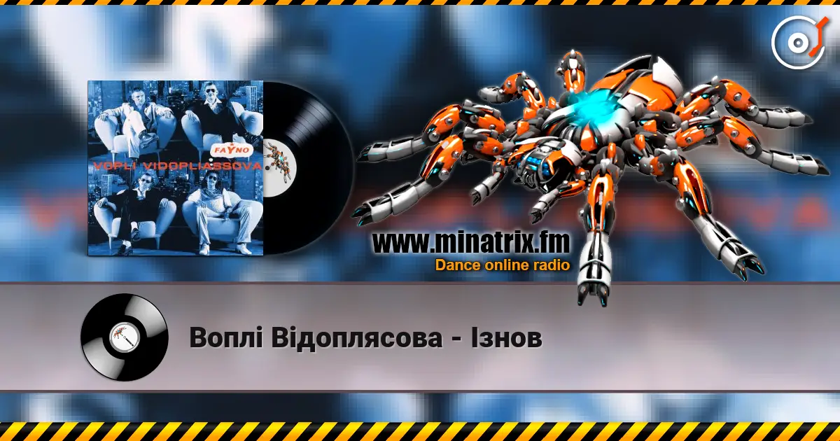 Воплi Вiдоплясова - Iзнов online in hoher Qualität hören | Minatrix.FM