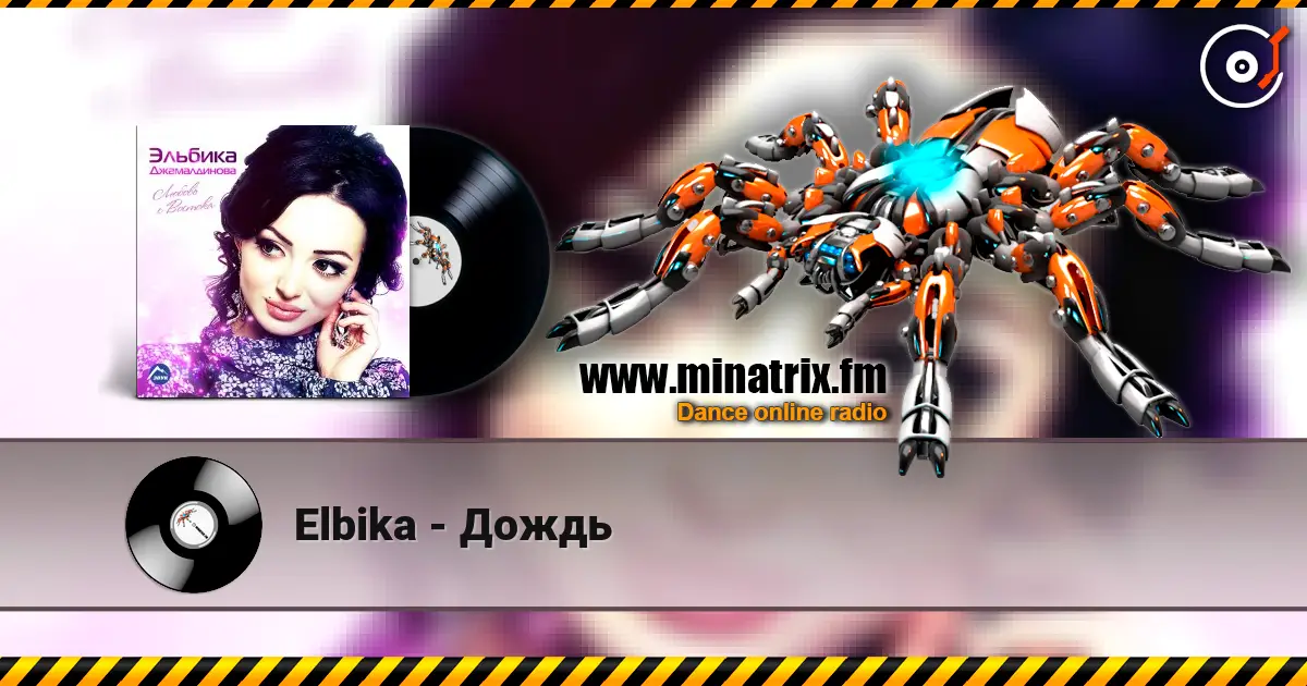 Elbika - Дождь online in hoher Qualität hören | Minatrix.FM