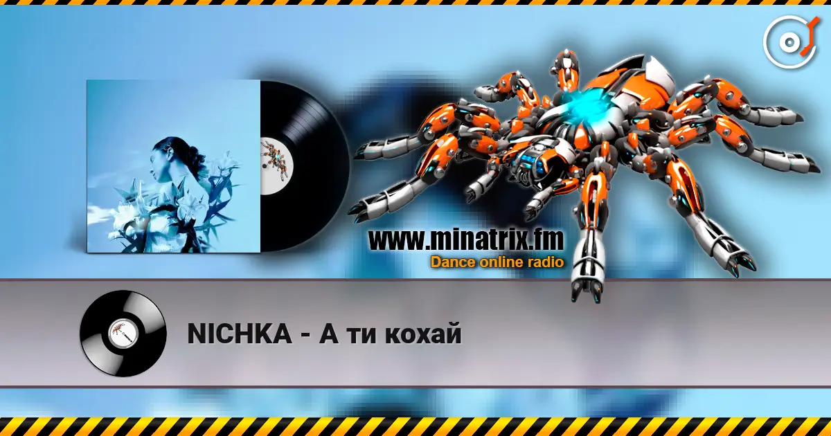 NICHKA - А ти кохай online in hoher Qualität hören | Minatrix.FM