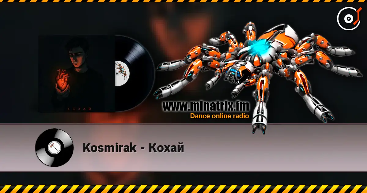 Kosmirak - Кохай online in hoher Qualität hören | Minatrix.FM