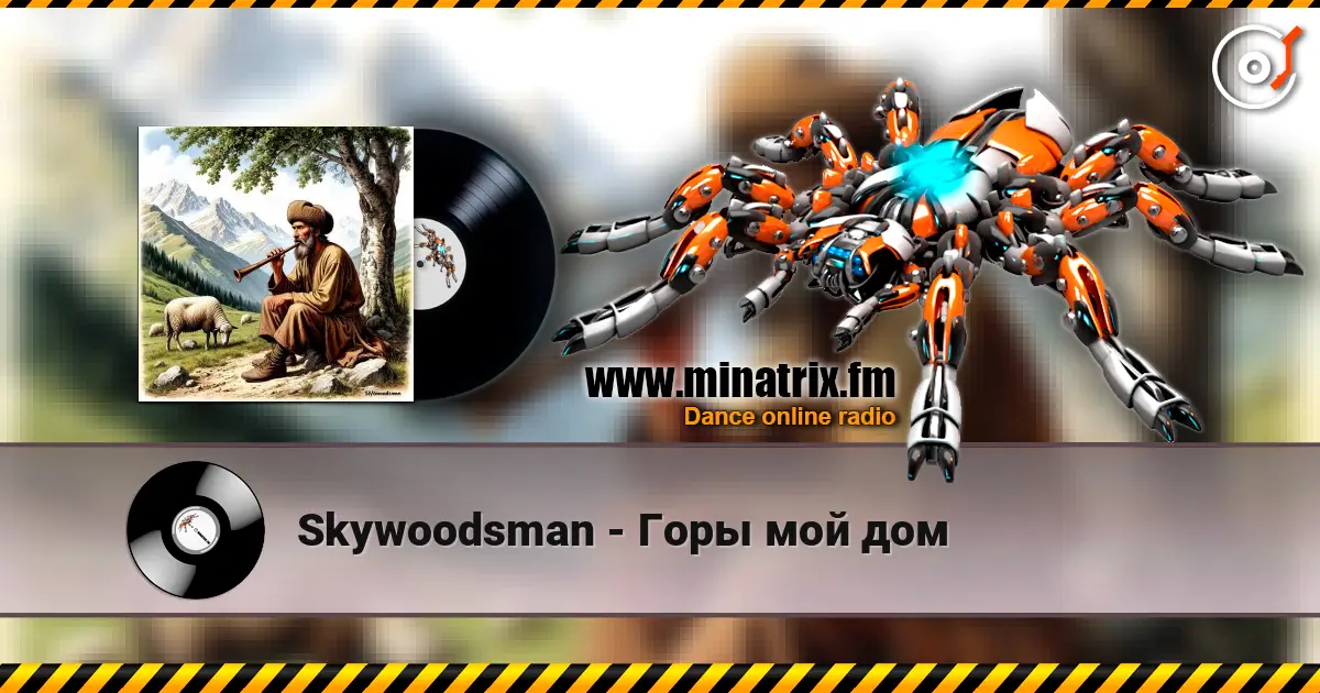 Skywoodsman - Горы мой дом online in hoher Qualität hören | Minatrix.FM
