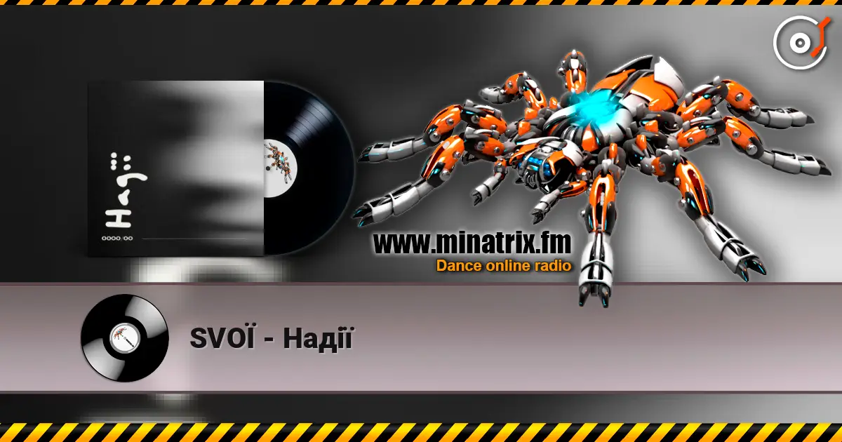 SVOЇ - Надії online in hoher Qualität hören | Minatrix.FM