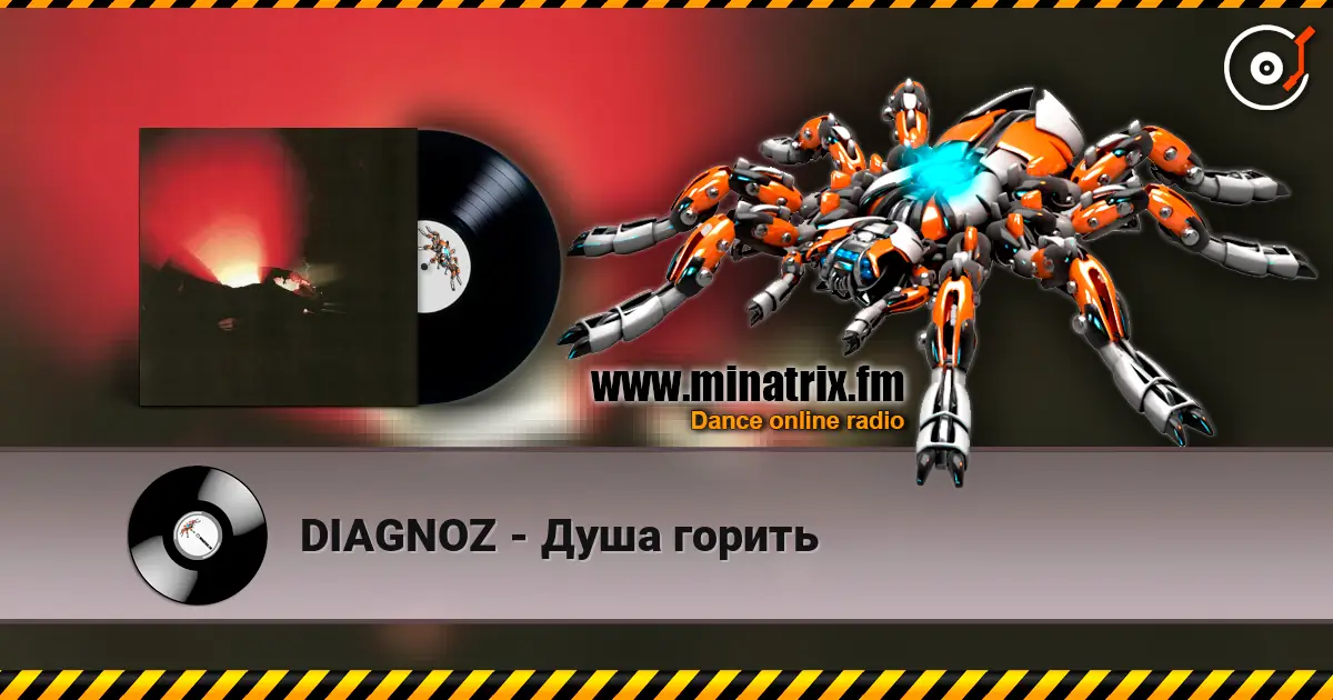 DIAGNOZ - Душа горить online in hoher Qualität hören | Minatrix.FM