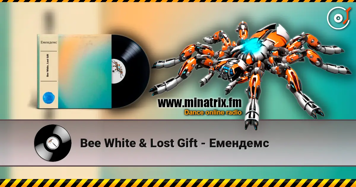 Bee White & Lost Gift - Емендемс online in hoher Qualität hören | Minatrix.FM