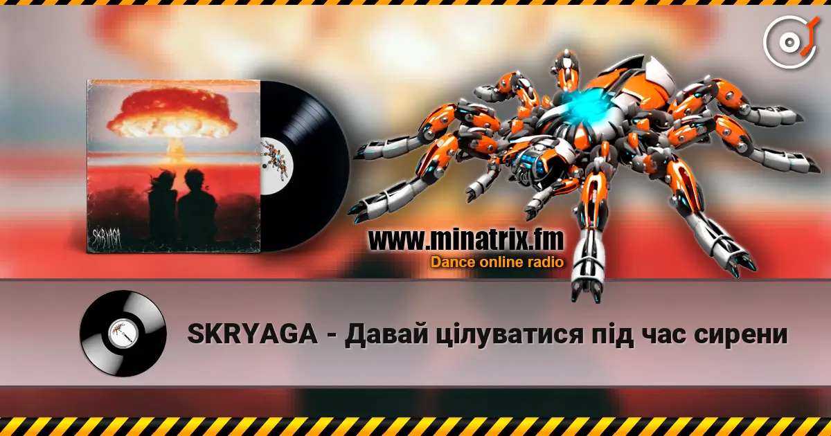 SKRYAGA - Давай цілуватися під час сирени online in hoher Qualität hören | Minatrix.FM