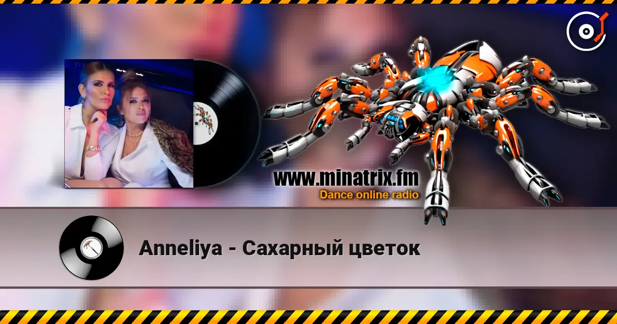 Anneliya - Сахарный цветок online in hoher Qualität hören | Minatrix.FM